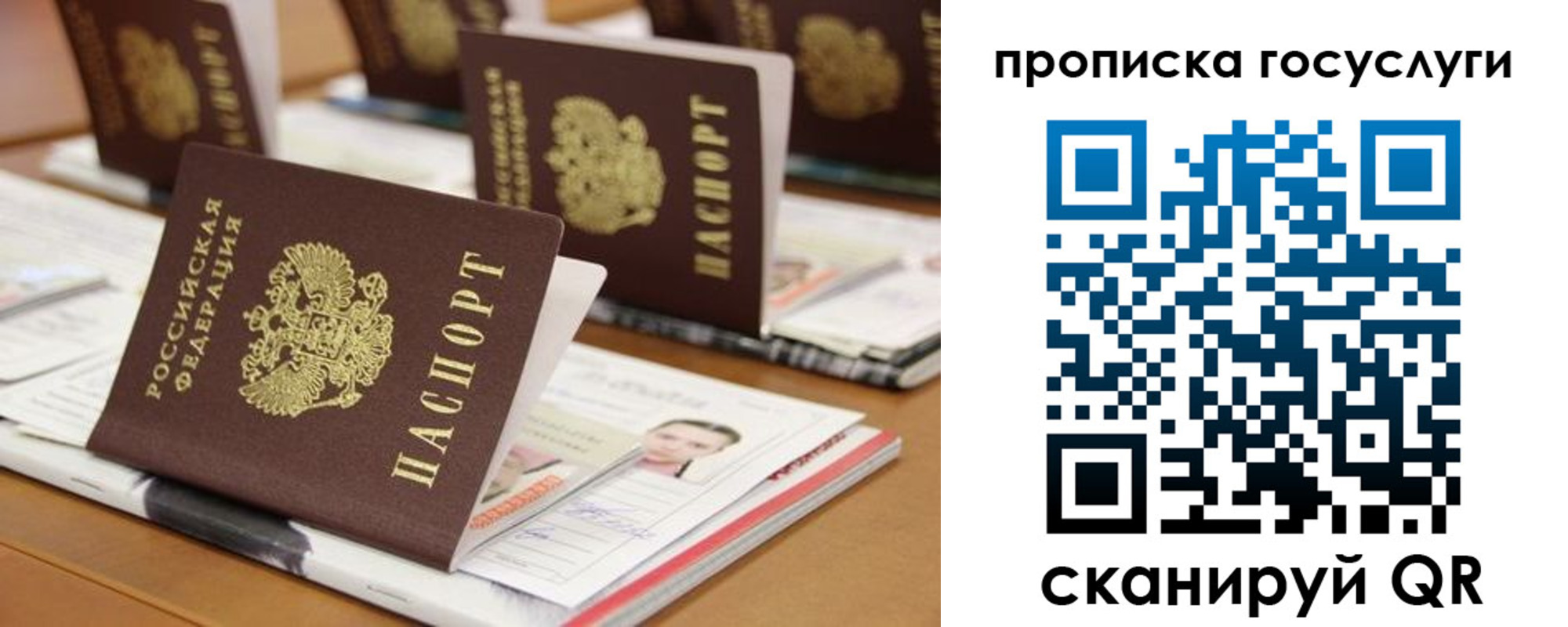 регистрация для дет. сада в Петрозаводске