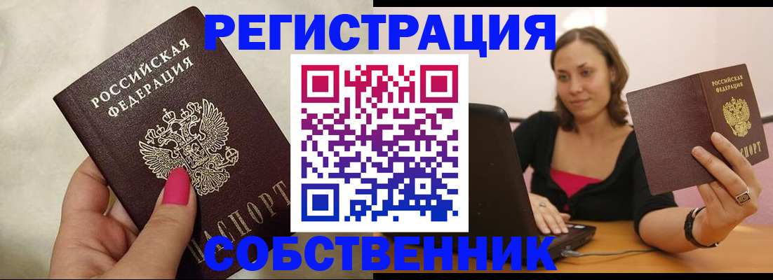 найти адрес прописки в Петрозаводске