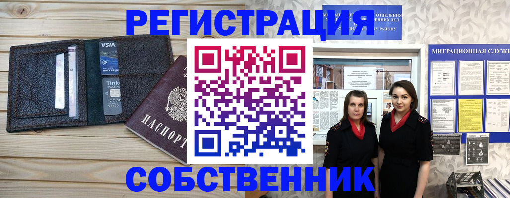 форма 3 в Петрозаводске